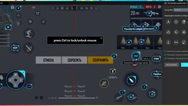 LDPlayer Лучший Эмулятор Для СЛАБЫХ ПК . Как скачать, Как Установить , Как Настроить FREE FIRE смотреть онлайн