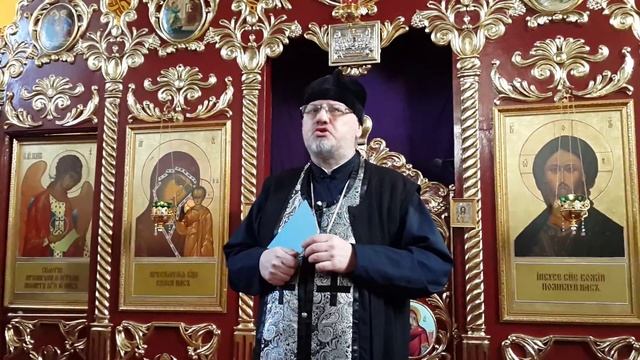 Слово перед Общей Исповедью смотреть онлайн