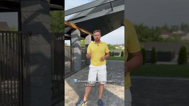 Вторая часть скоро. Подписывайся ✅ #навесдлядома #терраса #навес #беседка