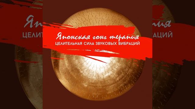 Самоисцеление смотреть онлайн