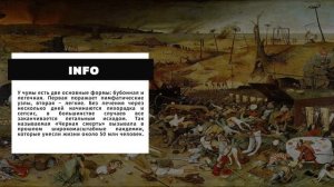 ЖУТКИЕ ЭПИДЕМИИ ПРОШЛОГО! Самые опасные болезни средневековья