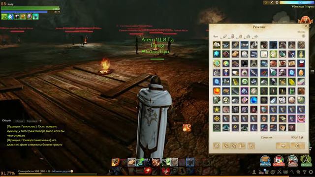 Archeage. #9 Обзорная экскурсия в копи. смотреть онлайн