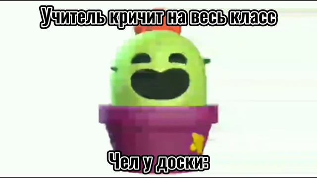 Спайк улыбается | Мемы смотреть онлайн