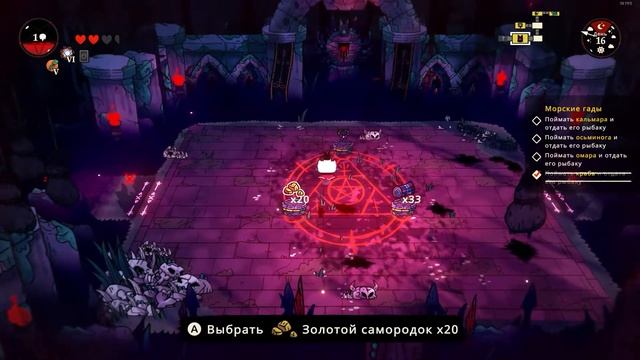 ВОСПИТАНИЕ ХЕНТАЕМ (靈) Cult of the Lamb #4 смотреть онлайн