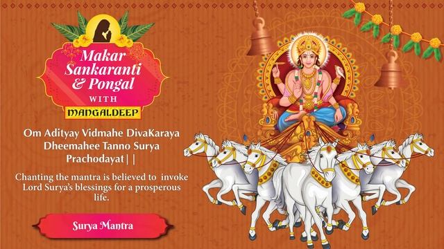 Sankranti Surya Mantra смотреть онлайн