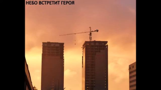 Небо Встретит Героя - Понять, Простить (Nightcore) смотреть онлайн