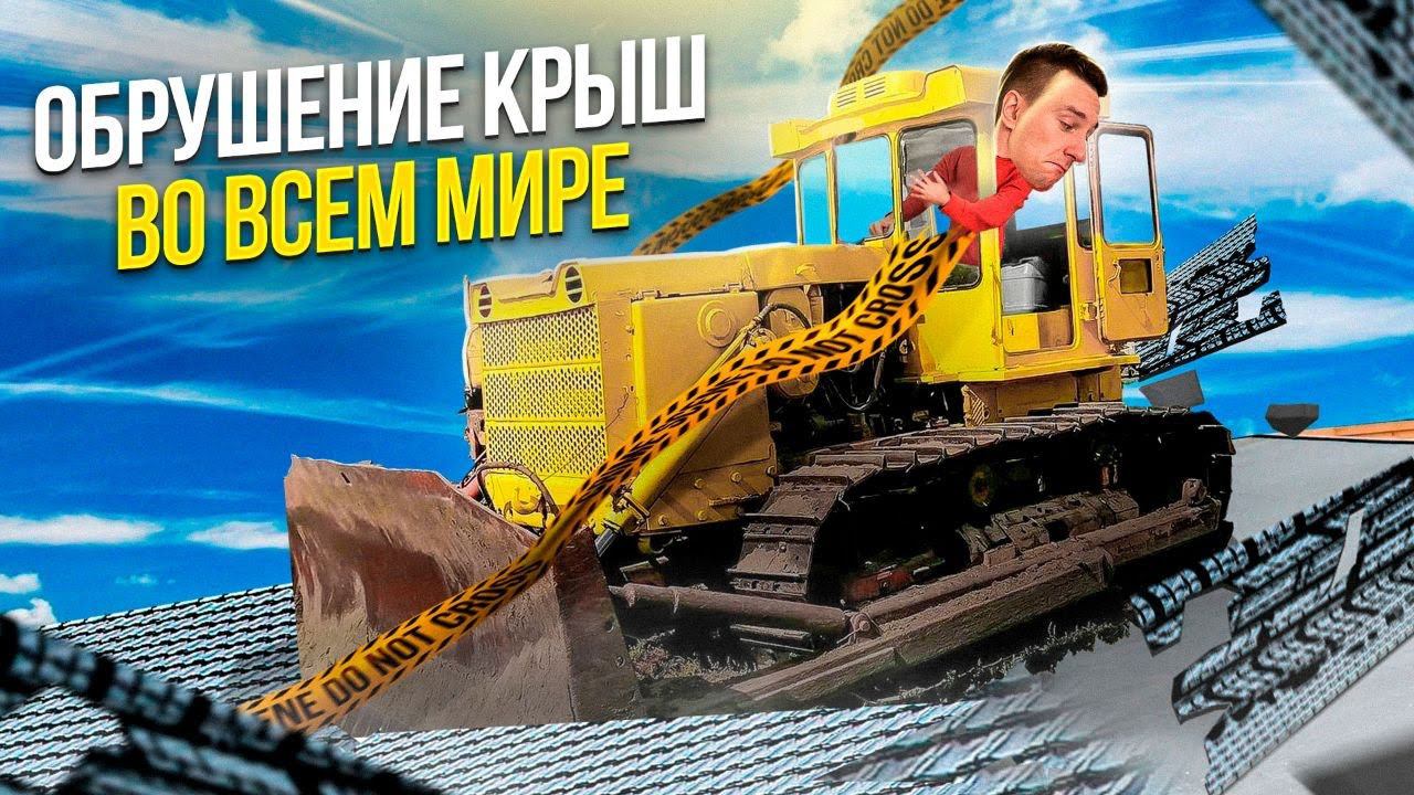 Как мы пришли к монтажу скатной и плоской кровли в строительстве. смотреть онлайн