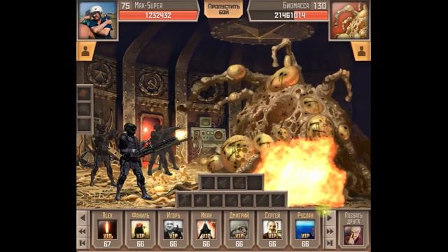 Рейд от Valve | Сдавайся подлая масса) смотреть онлайн