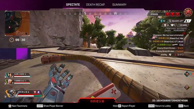 Genburten Settings Season 19 Apex Legends смотреть онлайн
