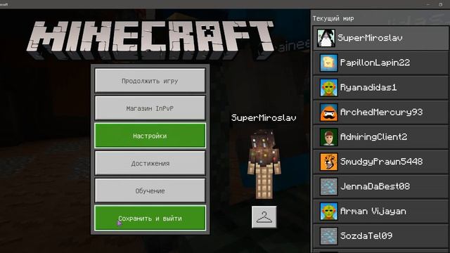 Игры майнкрафт и роблокс смотреть онлайн