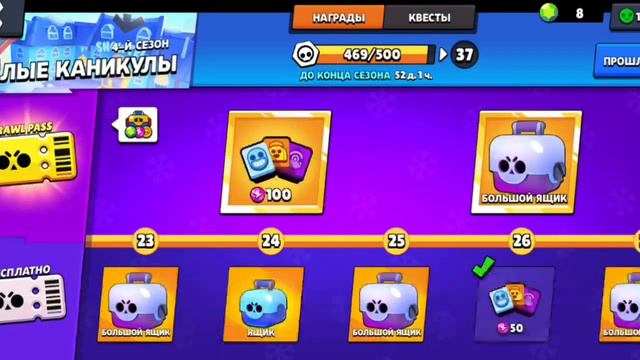 🤯Шок Первый Раз Купил Brawl Pass. Получил Лу. Brawl Stars смотреть онлайн