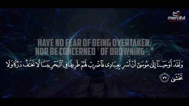 Прекрасное чтение Суры Та - Ха смотреть онлайн