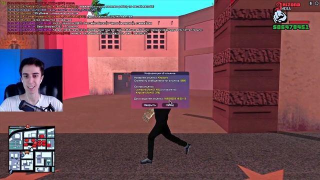 СОЗДАЛ АЛЬЯНС. ПИАР ОТЕЛЯ. ПОЧЕМУ НЕ ВЗЯЛ ЧАСТНУЮ ОРГУ? SAMP смотреть онлайн