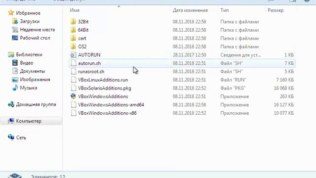Урок 3. Как сделать экран Ноутбука/Компьютера во весь экран? Часть 1. смотреть онлайн