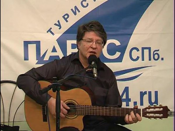 Diputs - Попутчик (Валентин Ярюхин)