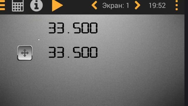 Альтернативный способ передачи FLOAT по сети смотреть онлайн