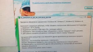 Отвязка (Разблокировка) от оператора роутера MegaFon MR150-5