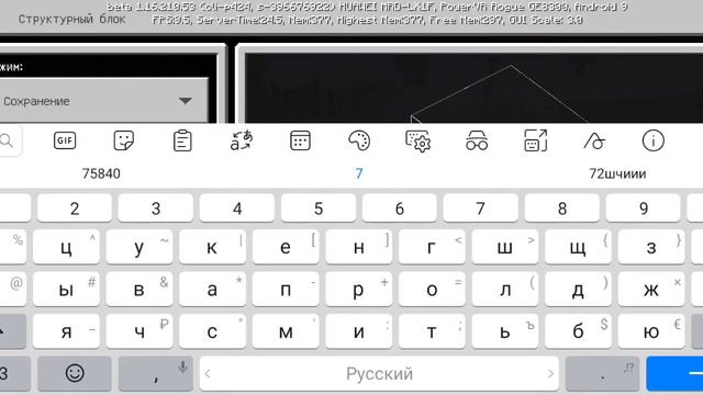 Структурный блок в Minecraft смотреть онлайн