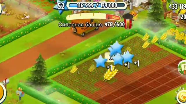 играем болтаем/52 уровень/Hay Day смотреть онлайн
