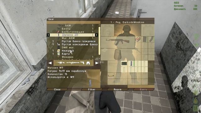 DayZ: Namalsk. С чистого листа