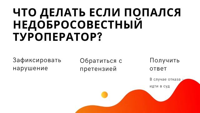 КТО ОТВЕЧАЕТ ЗА КАЧЕСТВО ТУРИСТИЧЕСКИХ УСЛУГ? // ИСТИНА В ВИНЕ смотреть онлайн