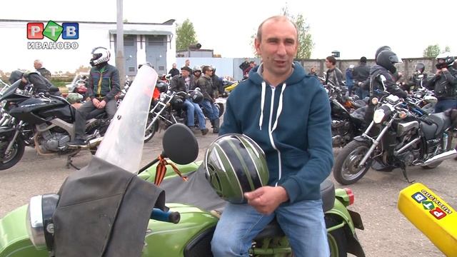 Ивановские байкеры открыли сезон смотреть онлайн