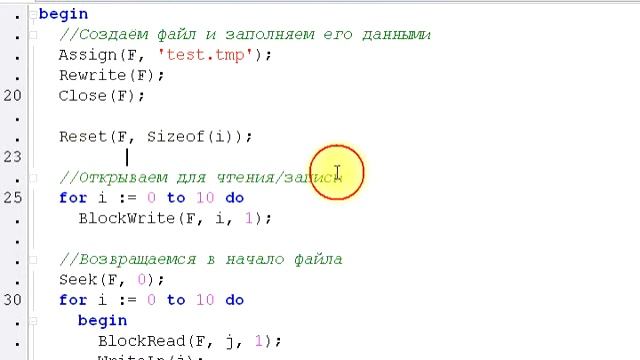 Процедура Seek смотреть онлайн