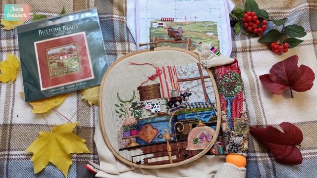 73 будни: Mill Hill, Dimensions, Abris Art ?⬛ | #вышивкакрестом смотреть онлайн