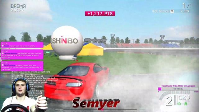 RDS - The Official Drift Videogame как дрифтить? смотреть онлайн