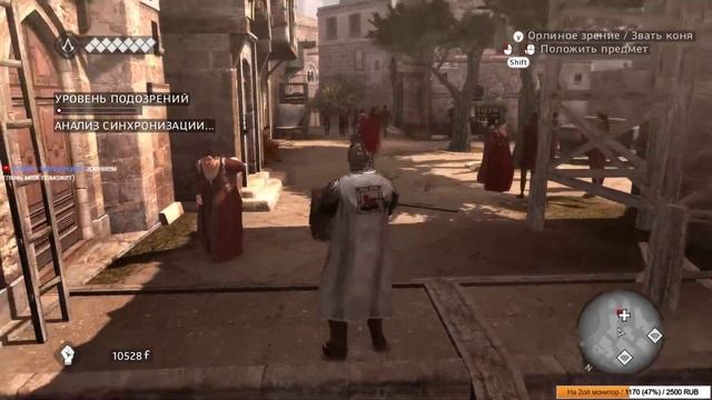 Assassin`s Creed Братство Крови - Старый Эцио #4 смотреть онлайн