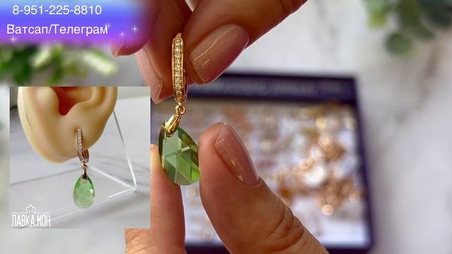 Медицинское золото. Распаковка новинок. Бижутерия долгой службы.