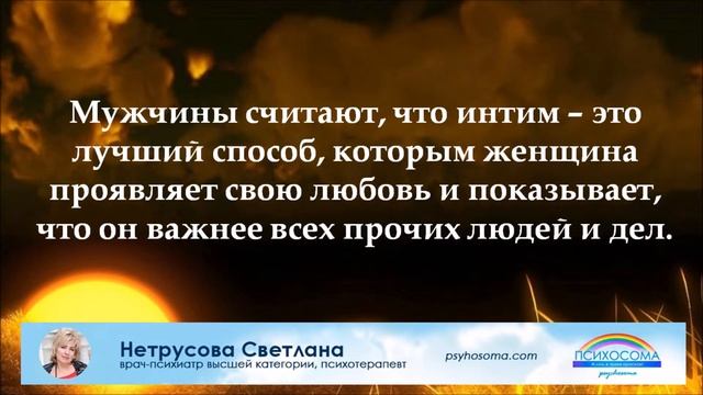 8 вещей, за которые мужчина будет вас ценить смотреть онлайн