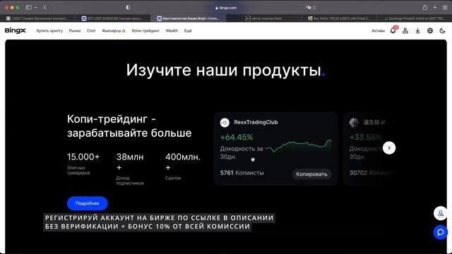 Разбор: Как обойти верификацию на крипто-бирже | KYC решение с ним проблем смотреть онлайн
