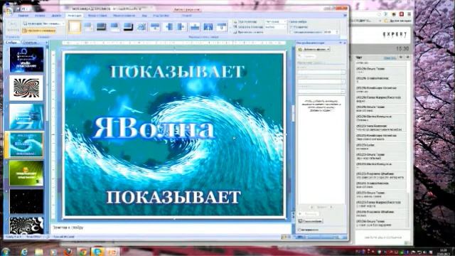 Урок первый АШ Ларисы Плыс Создаем ролик смотреть онлайн