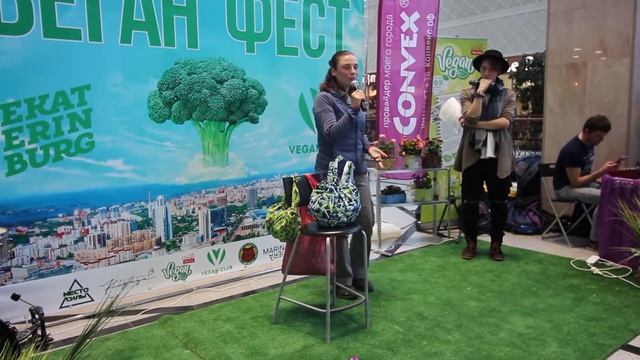 Дина Хитрова об экомешочках и экобахилах на Веган Фест, Екатеринбург смотреть онлайн