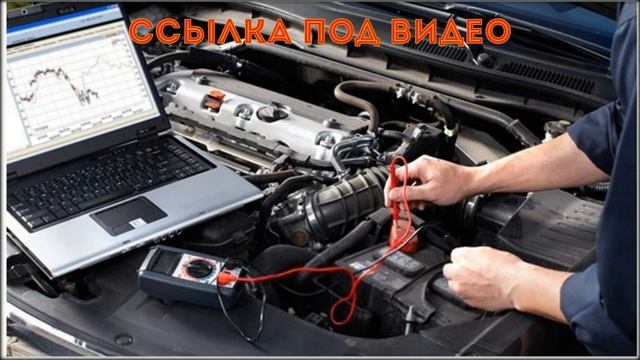 Мастер по ремонту и обслуживанию автомобилей смотреть онлайн