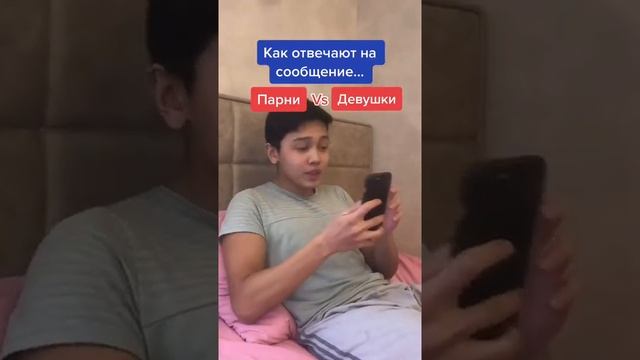 Парень Отказал Девушке ! Подпишись ? смотреть онлайн