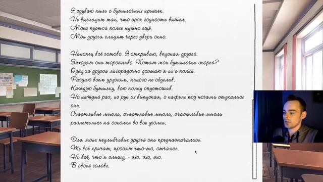 Doki Doki Literature Club! Пишем стихи для Саёри. Читаем роман с Юри. Делимся стихами всем клубом. смотреть онлайн