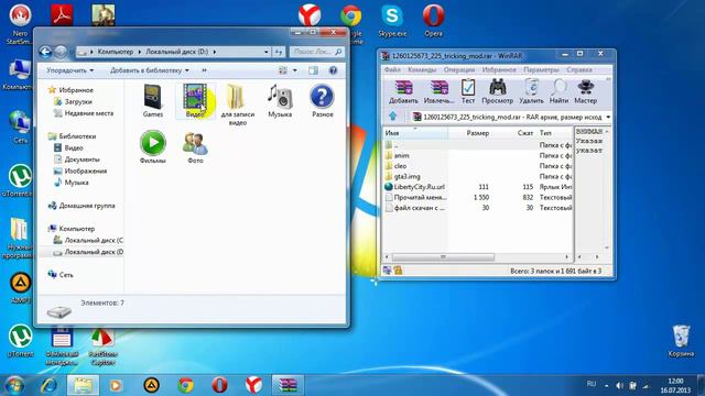 Как установить паркур мод на GTA SA смотреть онлайн