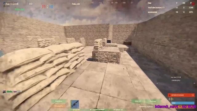 ВАЙП СТРОЮ КУБИК 9x9 Rust┃раст┃кгые смотреть онлайн