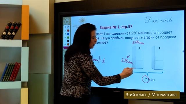 “Dərs Vaxtı”: 3-cü Sinif Dərsləri ( Rus Bölməsi) (05.01.2021)