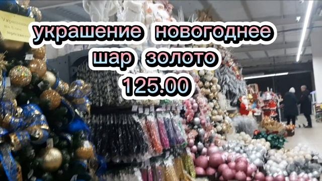 НОВОГОДНИЕ ЕЛИ В *УЮТНОМ ДОМЕ* смотреть онлайн