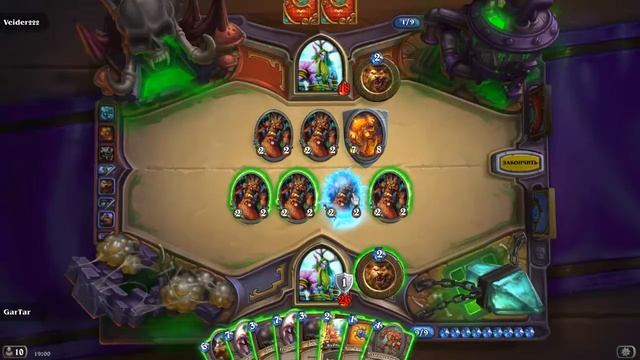 HearthStone - Что такое Рамп Друид? Бюджетная колода друида.Гайд Малфурион. смотреть онлайн