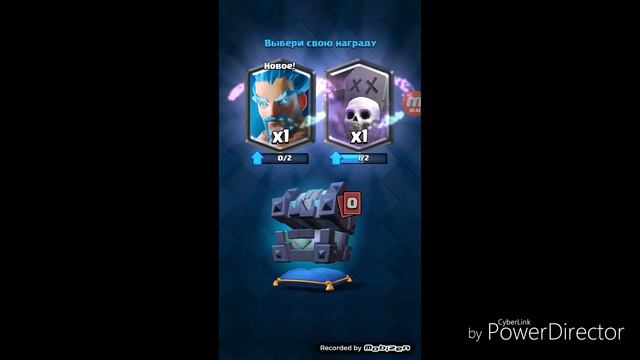 Открыл Лег сундук короля смотреть онлайн