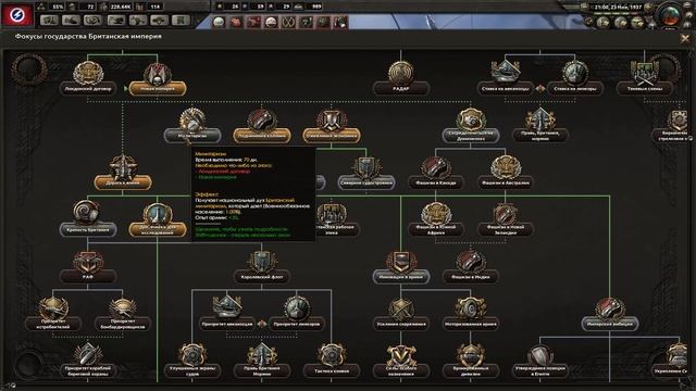 БРИТАНСКАЯ ИМПЕРИЯ В Hearts of Iron 4: Road to 56 #1 - На континент! смотреть онлайн