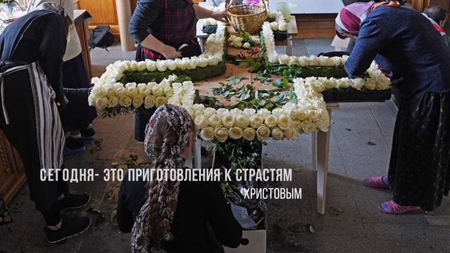 Пасха. Украшение храма. Дивное Дивеево. смотреть онлайн