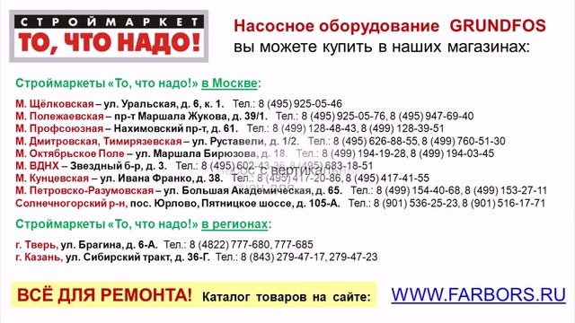 Насос дренажный GRUNDFOS Unilift CC 5 A1, купить дренажный насос для грязной воды цена смотреть онлайн