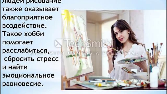 Почему человеку полезно рисовать (ролик2) смотреть онлайн
