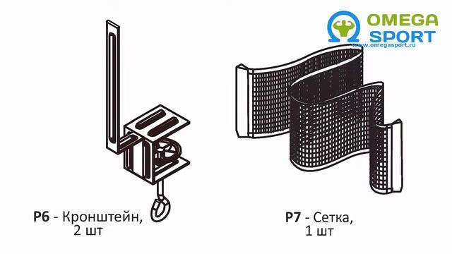 Обзор. Теннисный стол для помещений START LINE PLAY смотреть онлайн