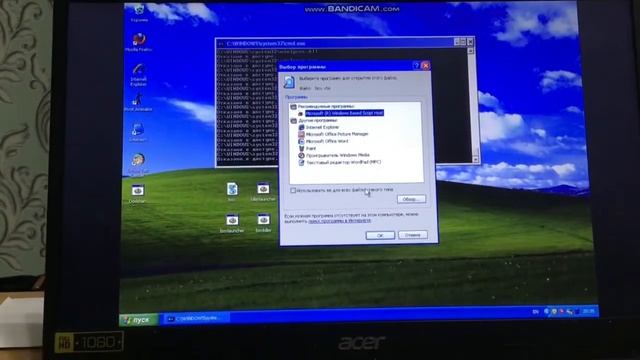 Что будет если удалить папку system32 в Windows XP? (НЕ ПОВТОРЯТЬ) смотреть онлайн
